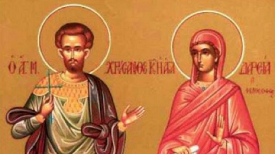 Danas slavimo Svete mučenike! Ove reči svaki PRAVOSLAVAC MORA IZGOVORITI - donosi snagu, a SPC odaje POŠTOVANJE