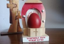 Sveštenik kaže da se prošlogodišnja ČUVARKUĆA nipošto ne baca u đubre: Šta se radi sa starom?